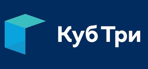 ООО "КУБ ТРИ"